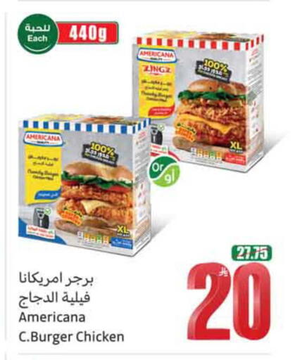 available at Othaim Markets in KSA, Saudi Arabia, Saudi - Rafha
