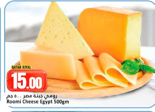 available at دانة هايبرماركت in قطر - الوكرة