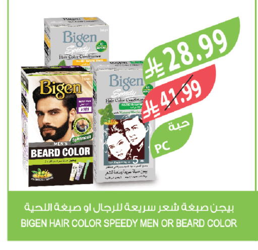 available at المزرعة in مملكة العربية السعودية, السعودية, سعودية - الرياض