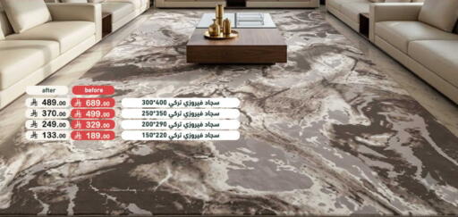 available at أسواق رامز in مملكة العربية السعودية, السعودية, سعودية - الرياض