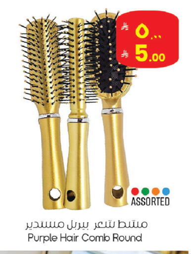 available at ستي فلاور in مملكة العربية السعودية, السعودية, سعودية - الجبيل‎