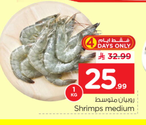 available at نستو in مملكة العربية السعودية, السعودية, سعودية - بريدة