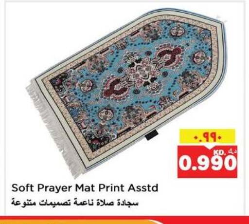 available at نستو هايبر ماركت in الكويت - مدينة الكويت