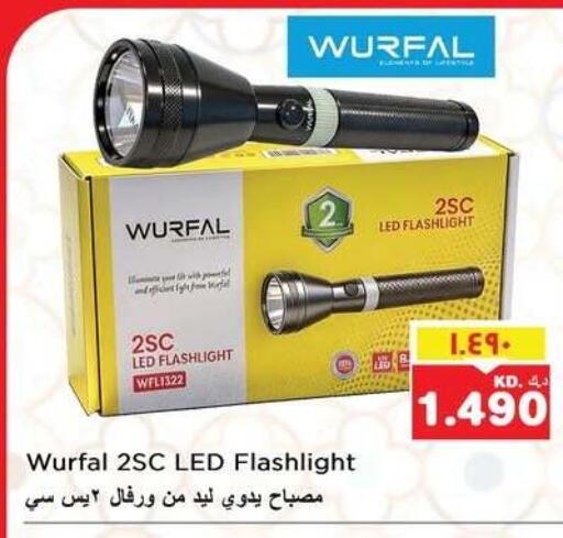 available at نستو هايبر ماركت in الكويت - مدينة الكويت