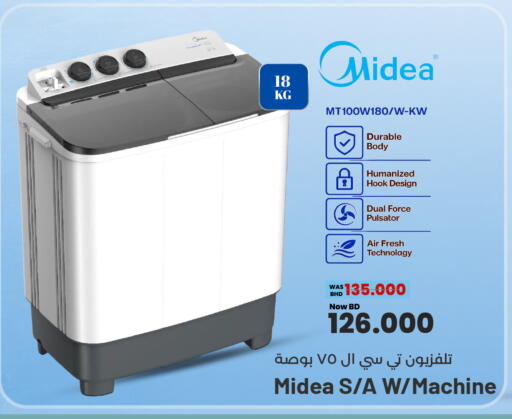 available at نستو in البحرين