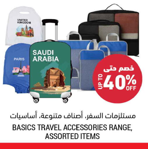 available at أسواق التميمي in مملكة العربية السعودية, السعودية, سعودية - المدينة المنورة
