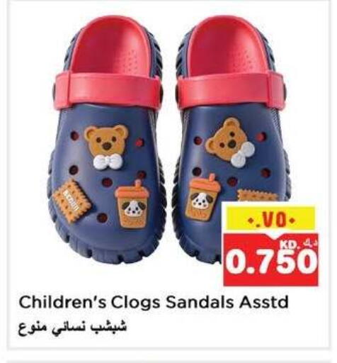 available at نستو هايبر ماركت in الكويت - مدينة الكويت