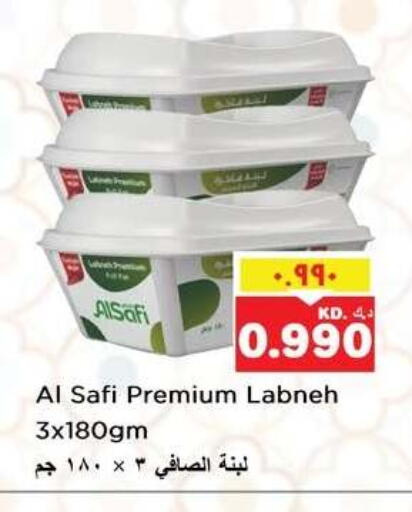 available at نستو هايبر ماركت in الكويت - مدينة الكويت