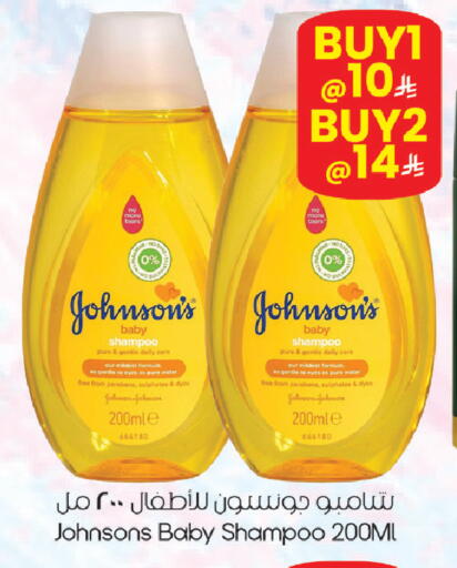 available at ستي فلاور in مملكة العربية السعودية, السعودية, سعودية - الجبيل‎