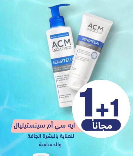 available at صيدلية المتحدة in مملكة العربية السعودية, السعودية, سعودية - القنفذة