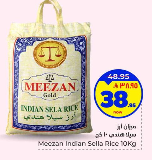 available at هايبر الوفاء in مملكة العربية السعودية, السعودية, سعودية - الخرج