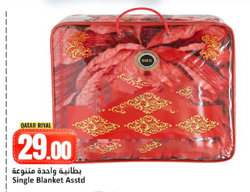 available at دانة هايبرماركت in قطر - الوكرة