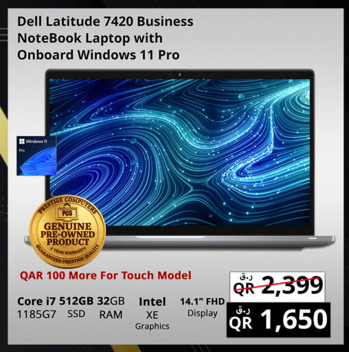 available at Prestige Computers in Qatar - Doha