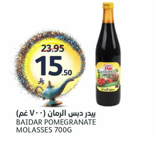 Pomegranate available at مركز الجزيرة للتسوق in مملكة العربية السعودية, السعودية, سعودية - الرياض