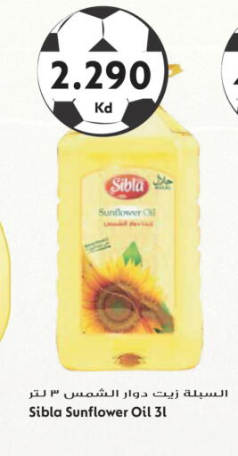 available at Grand Hyper in Kuwait - Kuwait City