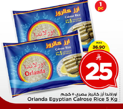 available at Mark & Save in KSA, Saudi Arabia, Saudi - Al Khobar