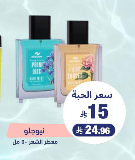 available at صيدلية المتحدة in مملكة العربية السعودية, السعودية, سعودية - المنطقة الشرقية