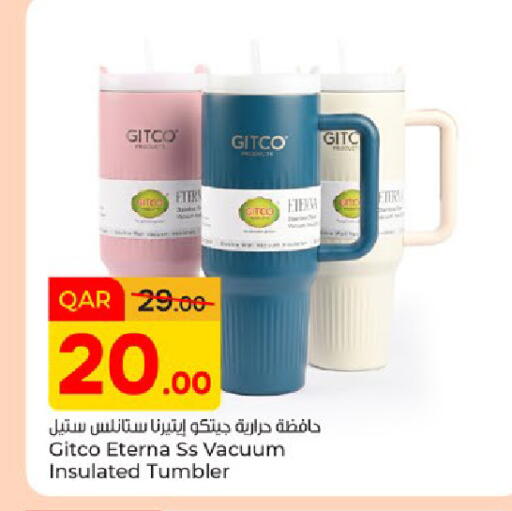 available at Paris Hypermarket in Qatar - Doha