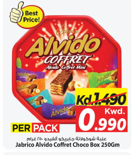 available at مارك & سايف in الكويت - مدينة الكويت