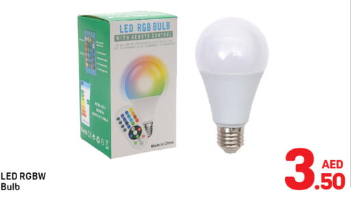 available at Day to Day Department Store in UAE - Dubai