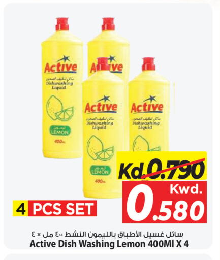 Lemon available at مارك & سايف in الكويت - مدينة الكويت