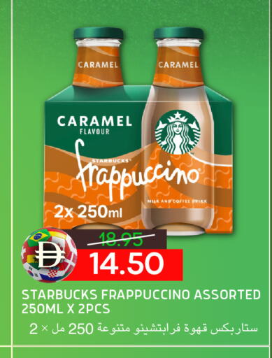 available at Select Market in UAE - Abu Dhabi