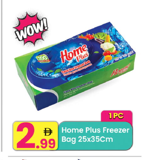 available at مركز كل يوم in الإمارات العربية المتحدة , الامارات - الشارقة / عجمان