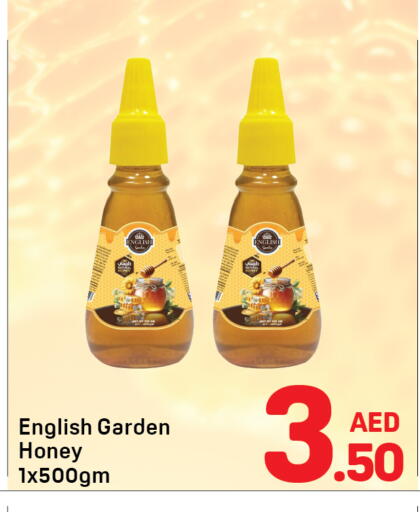available at Day to Day Department Store in UAE - Dubai