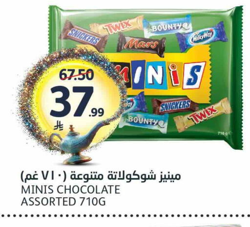 available at مركز الجزيرة للتسوق in مملكة العربية السعودية, السعودية, سعودية - الرياض
