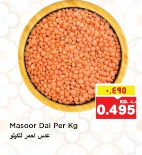 available at نستو هايبر ماركت in الكويت - مدينة الكويت