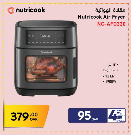 available at جمبو للإلكترونيات in قطر - الوكرة