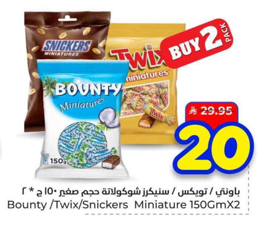 available at هايبر الوفاء in مملكة العربية السعودية, السعودية, سعودية - الرياض