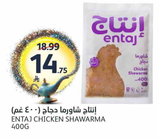 available at AlJazera Shopping Center in KSA, Saudi Arabia, Saudi - Riyadh