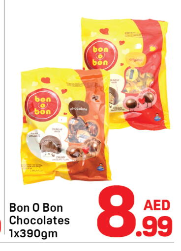 available at Day to Day Department Store in UAE - Dubai