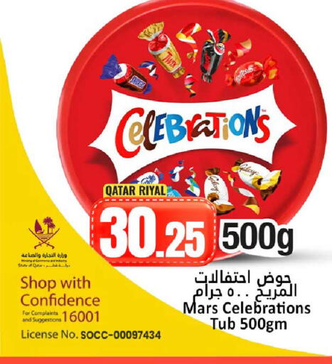 available at دانة هايبرماركت in قطر - الوكرة