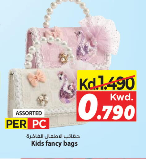available at مارك & سايف in الكويت - مدينة الكويت