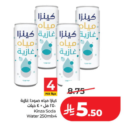 available at LULU Hypermarket in KSA, Saudi Arabia, Saudi - Dammam