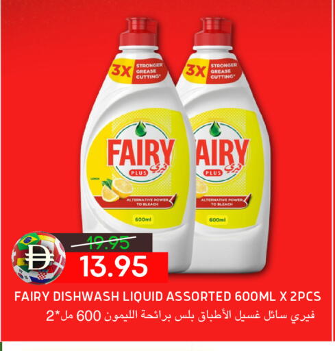 available at سيليكت ماركت in الإمارات العربية المتحدة , الامارات - أبو ظبي