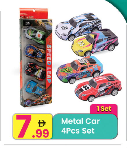 available at مركز كل يوم in الإمارات العربية المتحدة , الامارات - الشارقة / عجمان