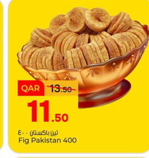 Fig available at Paris Hypermarket in Qatar - Doha