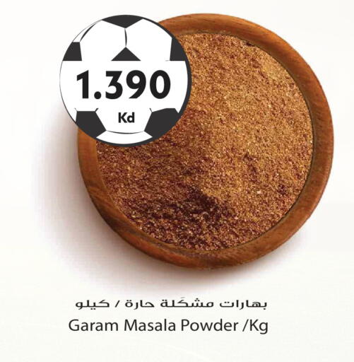 available at جراند هايبر in الكويت - مدينة الكويت