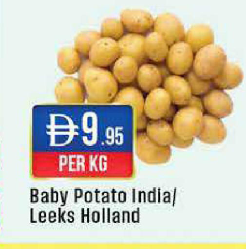 Potato from India available at ويست زون سوبرماركت in الإمارات العربية المتحدة , الامارات - أبو ظبي