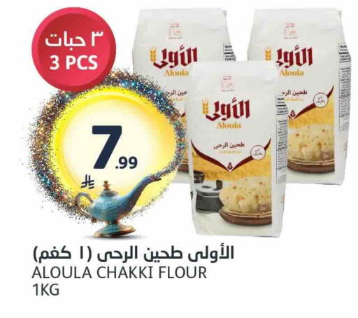 available at مركز الجزيرة للتسوق in مملكة العربية السعودية, السعودية, سعودية - الرياض