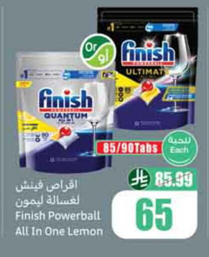 Lemon available at Othaim Markets in KSA, Saudi Arabia, Saudi - Unayzah