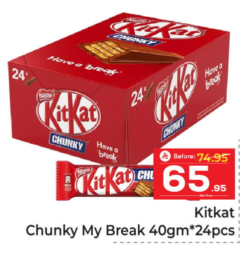 available at مكة هايبرماركت in مملكة العربية السعودية, السعودية, سعودية - الرياض