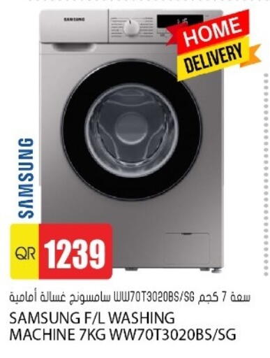 available at Grand Hypermarket in Qatar - Doha