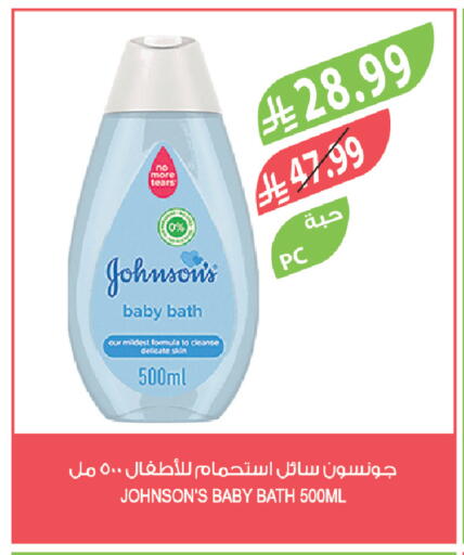 available at المزرعة in مملكة العربية السعودية, السعودية, سعودية - الرياض