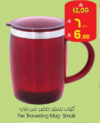 available at ستي فلاور in مملكة العربية السعودية, السعودية, سعودية - الجبيل‎