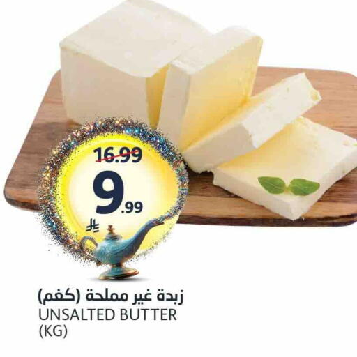available at مركز الجزيرة للتسوق in مملكة العربية السعودية, السعودية, سعودية - الرياض