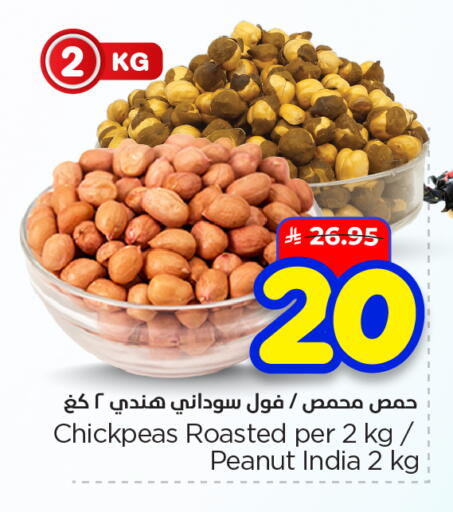 available at هايبر الوفاء in مملكة العربية السعودية, السعودية, سعودية - الأحساء‎